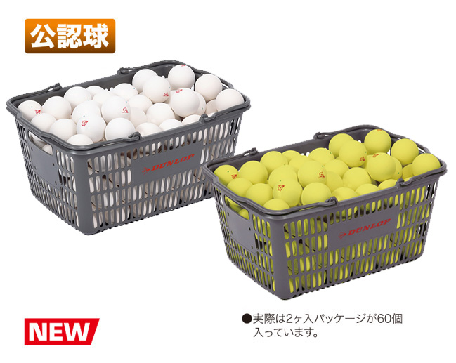 1350円 【高額売筋】 ダンロップ アカエム ソフトテニスボール 40球